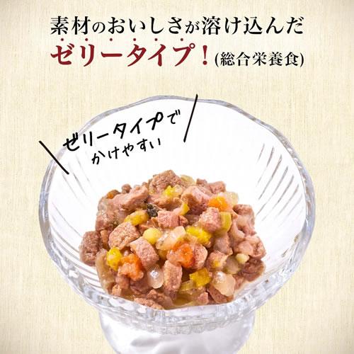 メール便】12個セット ニュートロ シュプレモ 子犬用 ミニパウチ メール便】12個セット ニュートロ シュプレモ 子犬用 ミニパウチ