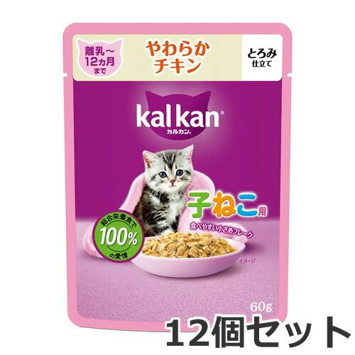メール便】12個セット マースジャパン カルカン 離乳〜12ヵ月までの子