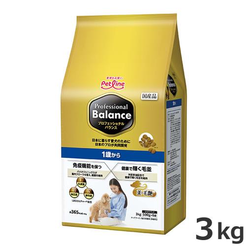 おまとめ品ナチュラルハーベスト・ヒルズ・プロフェッショナルバランス他 おまとめ品ナチュラルハーベスト・ヒルズ・プロフェッショナル