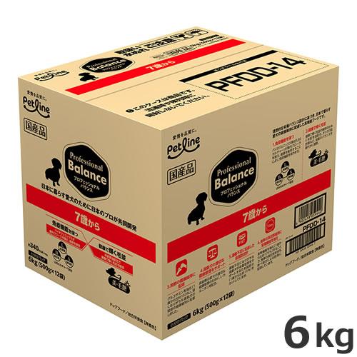ドッグフード Petline Professional Balance 6kg ○ペットライン プロフェッショナルバランス 犬用 7歳から 6kg（500g