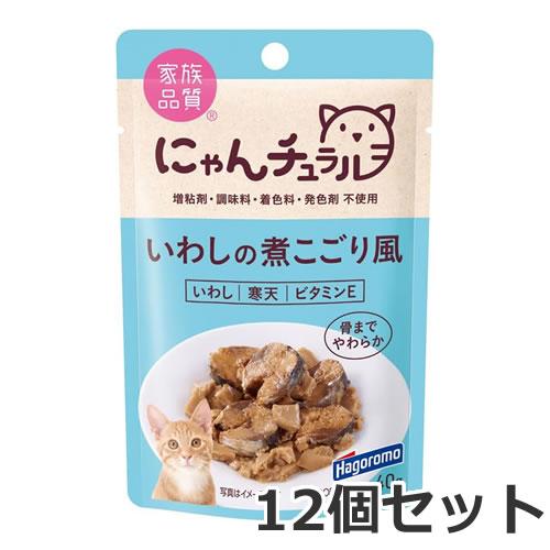 にゃんチュラル 寒天ゼリータイプ 8箱セット ゼリー 寒天