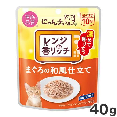はごろもフーズ にゃんチュラル レンジde香リッチ まぐろ和風仕立て