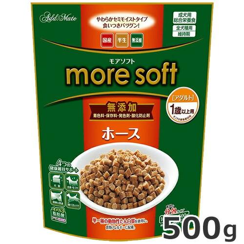アドメイト more soft ホース アダルト 500g ドックフード 総合栄養食