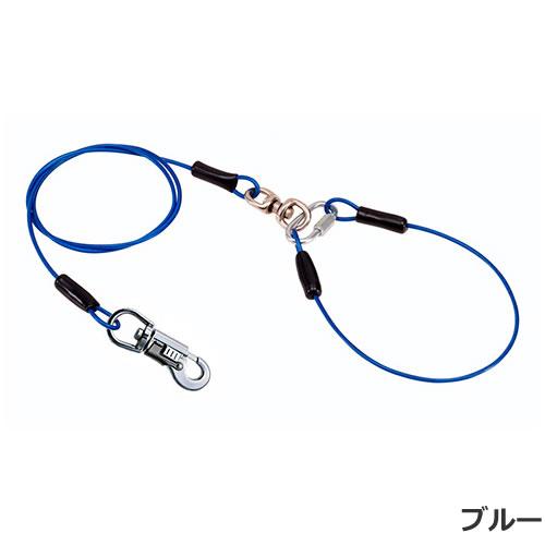 ペティオ タフギア ワイヤーチェーン プラス 3.5mm レッド/ブルー 犬用