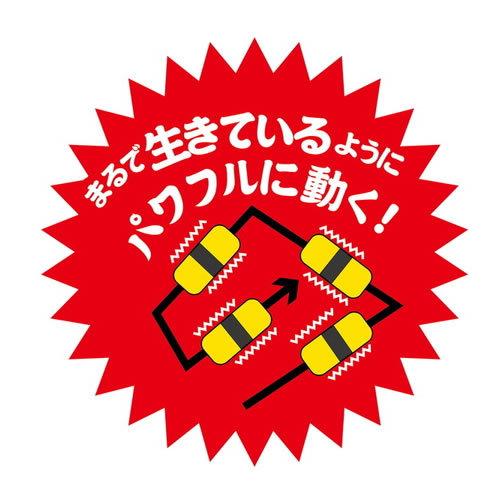 ★【数量限定価格】ペティオ 動くペティオ寿し 新鮮!?たまご 猫おもちゃ|petsmum|03