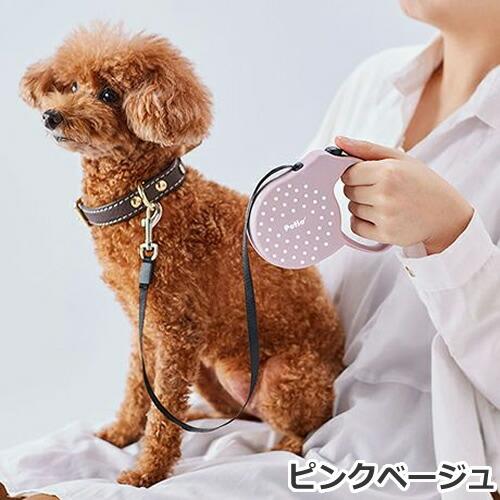 ペティオ リールリードAIRパステル ピンクベージュ/スモークブルー 犬