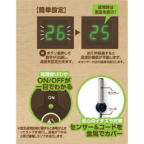 マルカン CASA デジタルサーモ300 うさぎ ハムスター ハリネズミ 小鳥