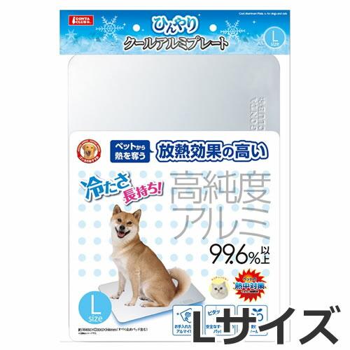 マルカン ひんやりクールアルミプレートL [春夏向け]夏用 暑さ対策 