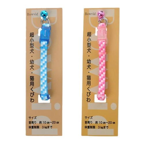 メール便】アライブ 神戸工房 Bowvid （バウヴィッド） アンブルカラー