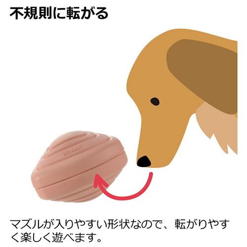 リッチェル グルー ペック パピー用 SS トリーツボール 知育玩具 犬用