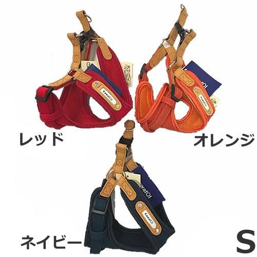 メール便】カワノ産業 KAWAFUL ソフティーハーネス Sサイズ メール便】カワノ産業 KAWAFUL ソフティーハーネス Sサイズ