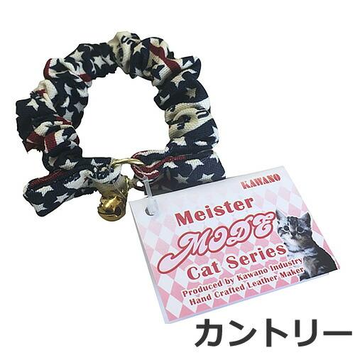 メール便】カワノ産業 マイスター フリーカラー Sサイズ バンダナ
