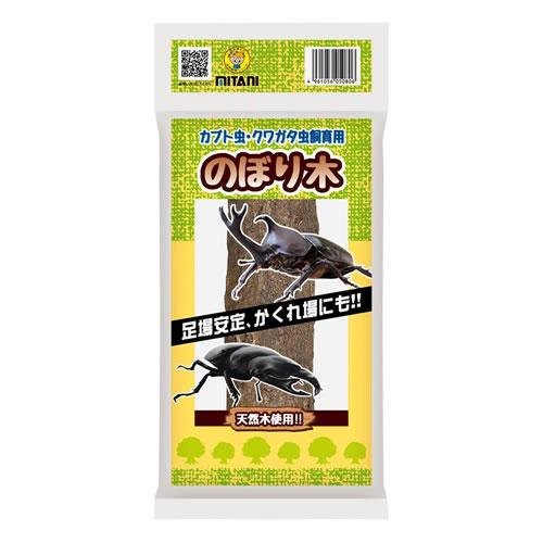 ○ミタニ 飼育用 のぼり木 足場 止まり木 昆虫 : ペッツマム - 通販