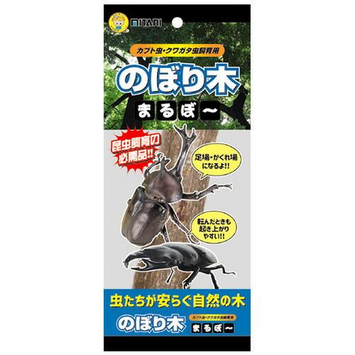 ミタニ のぼり木 まるぼ〜 昆虫用 丸棒型 自然木 えさ皿 足場