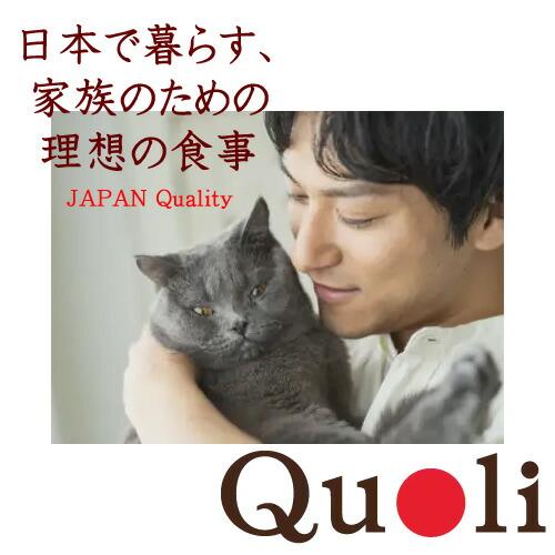 スマック Quoli クオリ 避妊・去勢 成猫用 1歳以上 まぐろ 160g