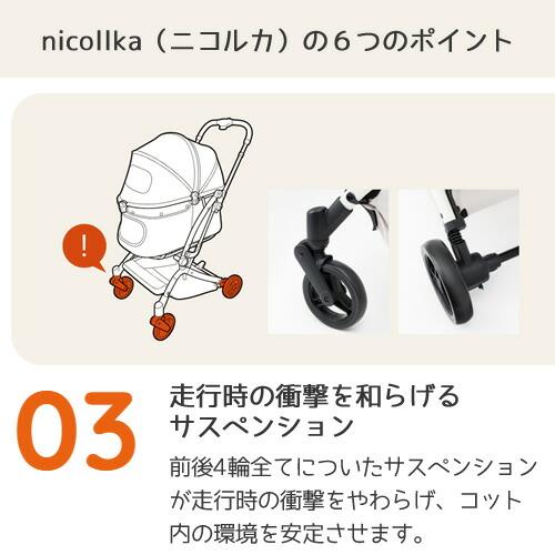 TGコーポレーション ペットカート nicollka（ニコルカ） サニーオレンジ/チャコールグレー ドッグカート コンパクト 軽量 耐荷重12kg