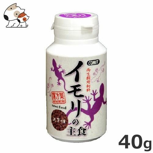 イトスイ イモリの主食 40g ペッツマム Paypayモール店 通販 Paypayモール