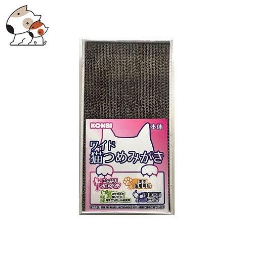 コンビ ワイド猫つめみがき本体|petsmum|02