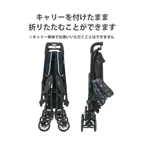 今なら専用レインカバープレゼント！コムペット ミリミリライト