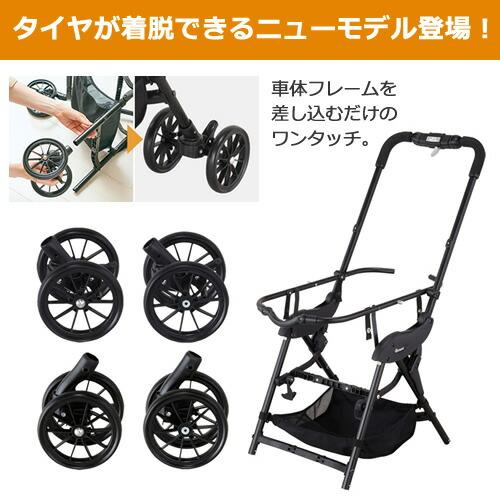 コンビ コムペット ミリミリ EG ロング D デニムブルー/スターブラック