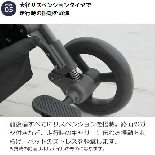 コンビ コムペット ルルテイル キャリー キラウエアレッド/レンティ