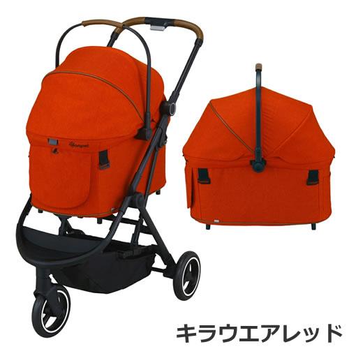 コンビ コムペット ルルテイル キャリー キラウエアレッド/レンティ