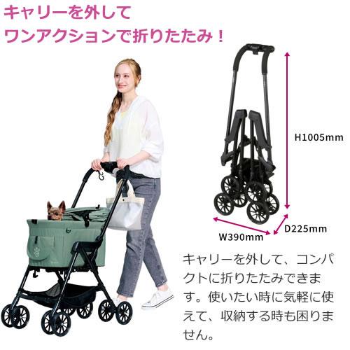 コンビ コムペット ミリミリ キャリー ペットカート 犬猫用 多頭