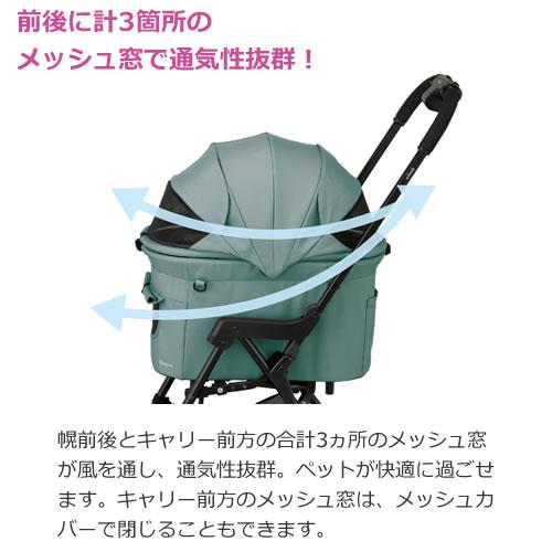 コンビ コムペット ミリミリ キャリー ペットカート 犬猫用 多頭