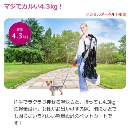 コンビ コムペット ミリミリ ペットカート 犬猫用 多頭 折りたたみ