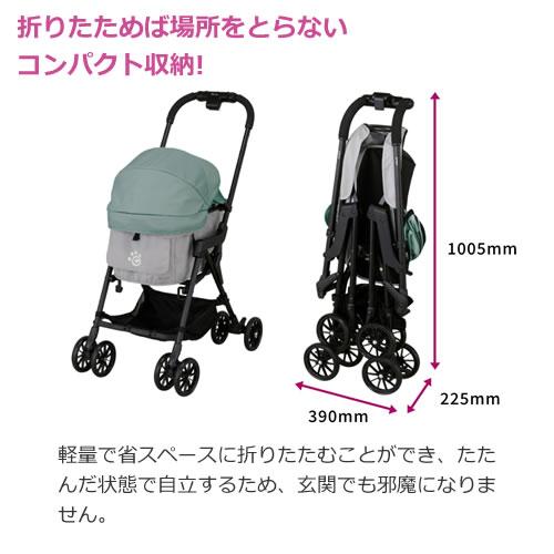 コンビ コムペット ミリミリ ペットカート 犬猫用 多頭 折りたたみ