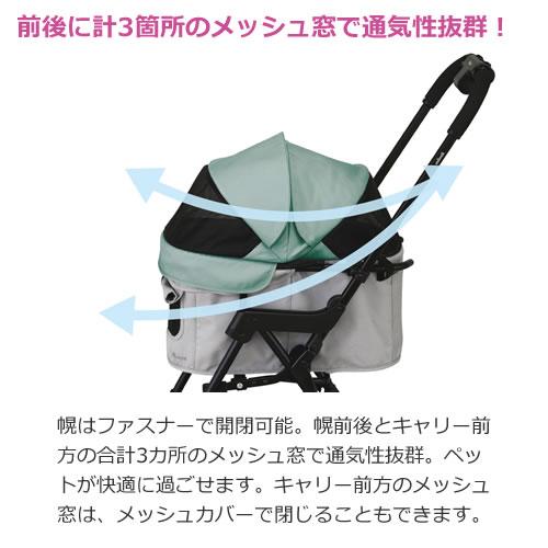 コンビ コムペット ミリミリ ペットカート 犬猫用 多頭 折りたたみ