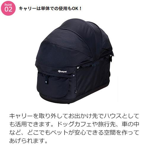 コンビ コムペット ミリクラン アルファ ロング カラパナブラック