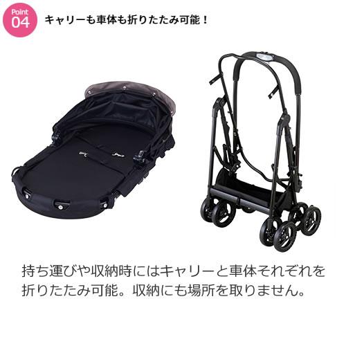 コンビ コムペット ミリクラン アルファ ロング カラパナブラック