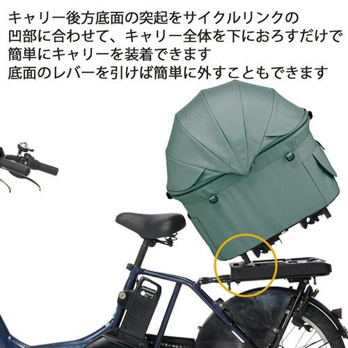 コンビ コムペット サイクルリンク ミリミリ キャリー専用オプション 自転車装着 移動 お出かけ_5