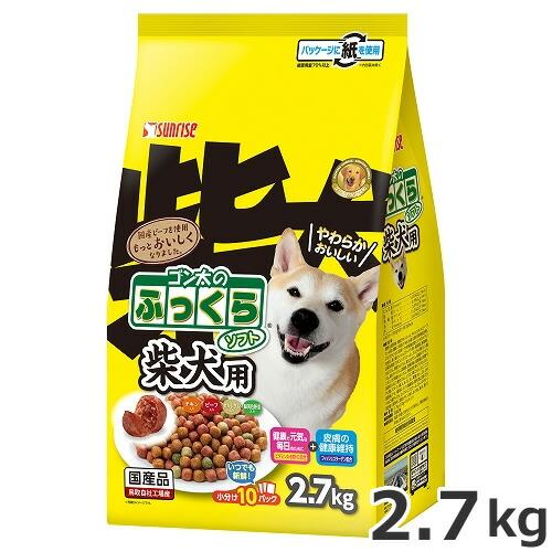 マルカン サンライズ ふっくらソフト柴犬用 2.7kg ドッグフード