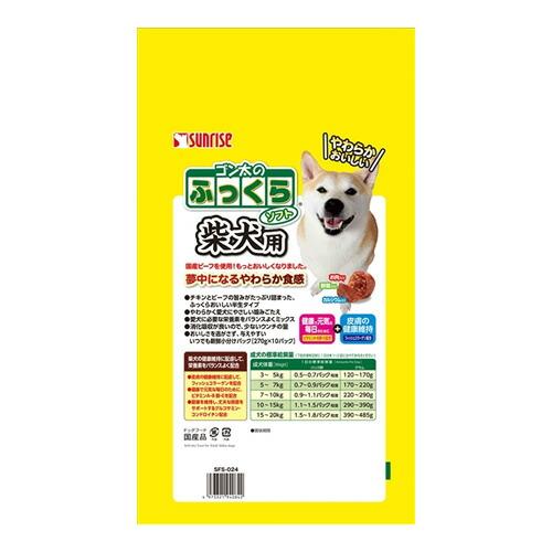 マルカン サンライズ ふっくらソフト柴犬用 2.7kg ドッグフード