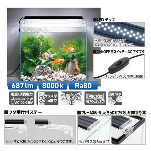 (美品) 水槽用照明　セット 水作 ライトアップWIDE 450 ブラック 45cm水槽 照明 LED : ペッツマム