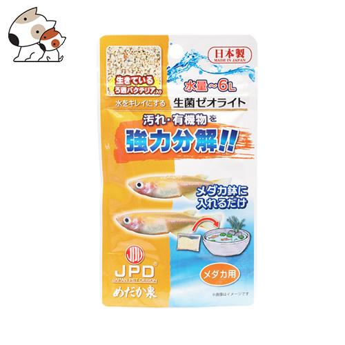 ニチドウ 生菌ゼオライト メダカ鉢用 15g ペッツマム 通販 Yahoo ショッピング