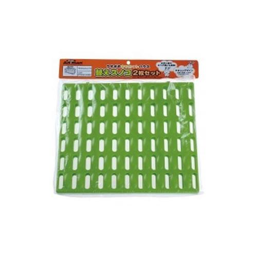 ドギーマンハヤシ ウサギのキャロットハウス 替えスノコ 2枚セット