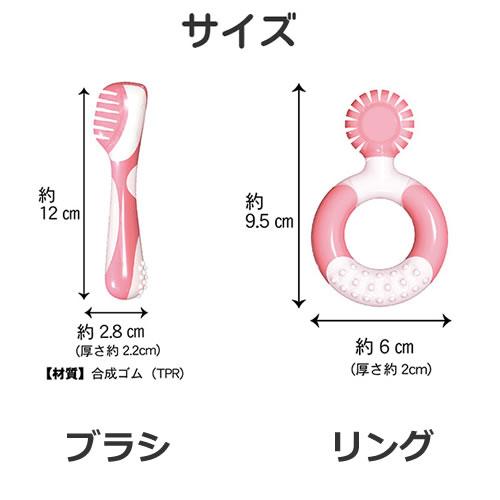 ドギーマン やわらかデンタルトーイ ブラシ/リング 犬おもちゃ