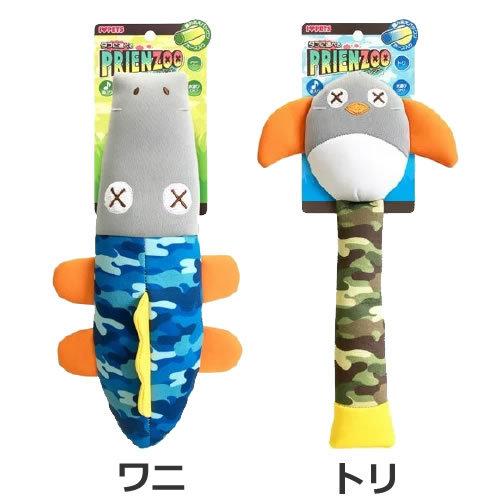 ボンビアルコン プレンズー ワニ トリ 犬おもちゃ ぬいぐるみ 笛入り ペッツマム Paypayモール店 通販 Paypayモール