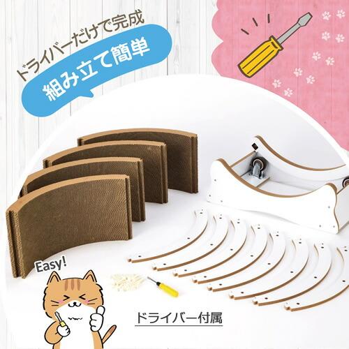 ボンビアルコン キャットホイール ホワイト80 7kgまで 猫用 組み立て