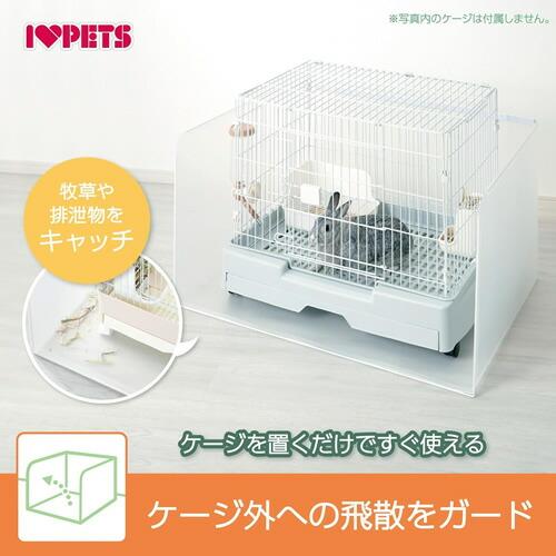 ボンビアルコン プラスクリーン 小動物用ケージ飛散ガード ミニ