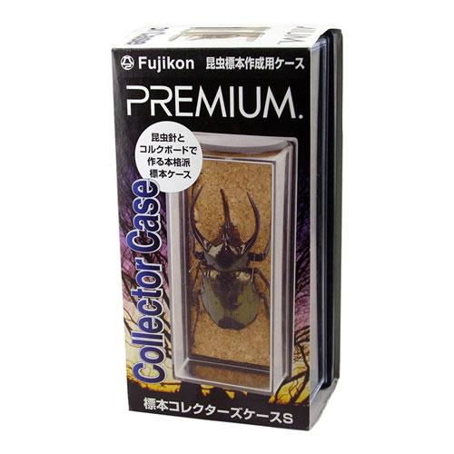 ○フジコン 標本コレクターズケース S 昆虫 ケース : ペッツマム