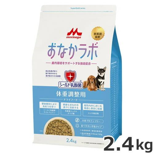 森乳サンワールド スーパーゴールド おなかラボ 体重調整用 2.4kg