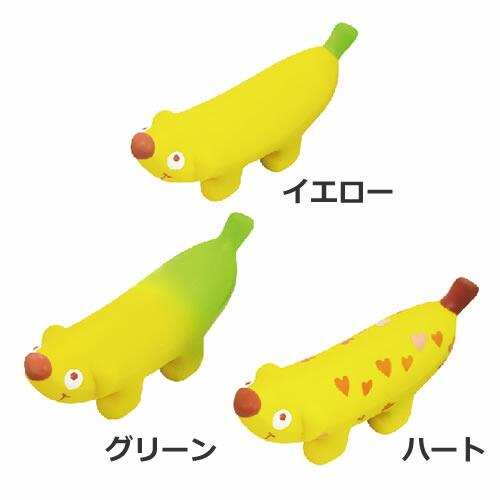 プラッツ バナナドッグ グリーン/イエロー/ハート 犬 おもちゃ パピー 超小型犬 小型犬 4979007101378ペッツマム 通販