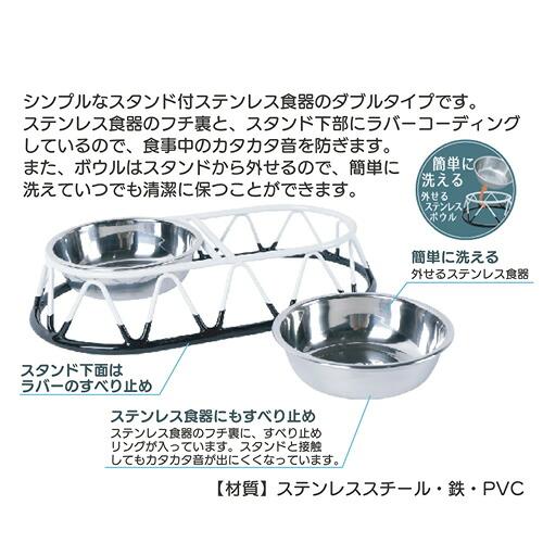 プラッツ SPB スーパーペットボウル ダブルダイナー M スタンド付き