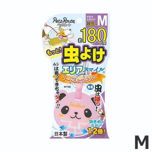 22年最新海外 メール便 ペッツルート もっと虫よけエリアスマイル 180日 M パンダ 犬用 虫除け 散歩 送料無料1 800円 Aynaelda Com
