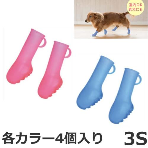 ピカコーポレイション ペットアドバンス 犬用オールシーズンブーツ パウテクト 3Sサイズ 4個入り ピンク/ブルー 犬の靴 肉球保護 通気孔タイプ