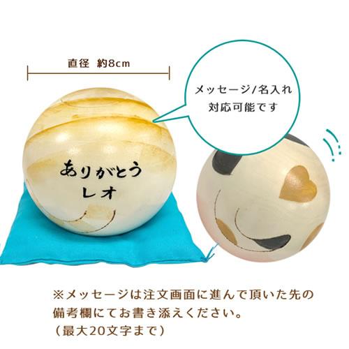 ○香村工芸 幸福コロコロ猫にゃんこけし 三毛にゃん/茶トラにゃん 猫